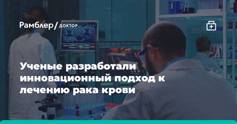 Основные принципы метода Войта: инновационный подход к лечению
