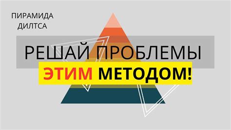 Основные принципы метода множителей