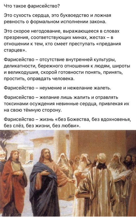 Основные принципы молитвы и ее глубинная суть