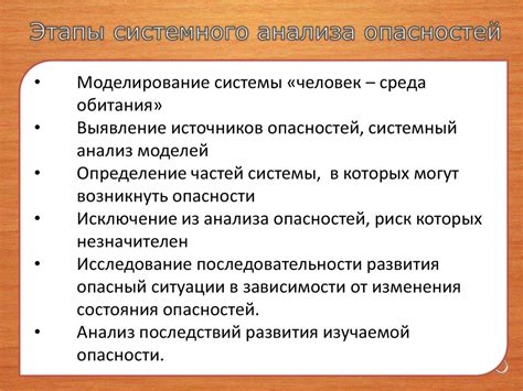 Основные принципы обеспечения безопасности коммуникационной среды