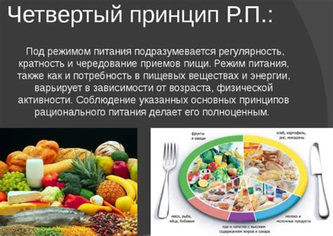 Основные принципы питания малышей сразу после рождения