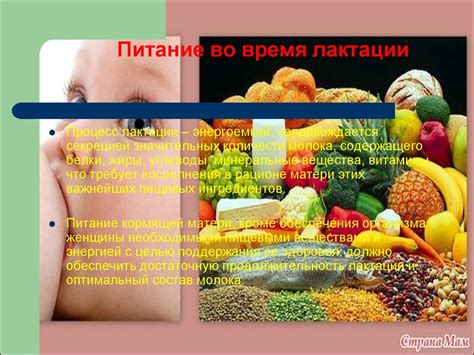 Основные принципы питания по методике Мэй Кроуфорд