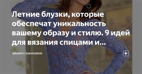 Основные принципы подбора бренда: секреты, которые обеспечат уникальность и защищенность