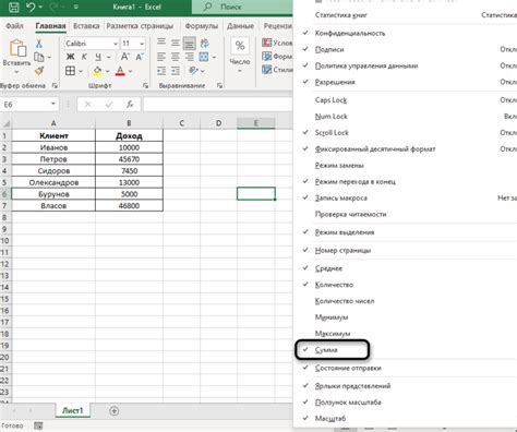 Основные принципы подсчета суммы в программе Microsoft Excel