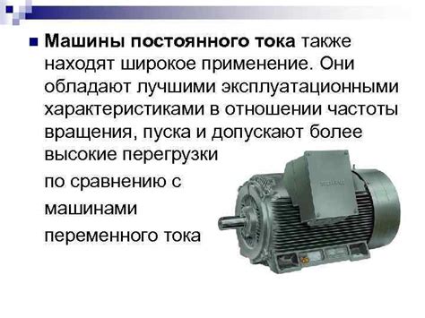 Основные принципы работы Ферби