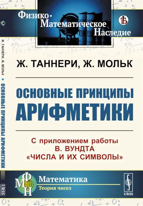 Основные принципы работы с интродукторные символы