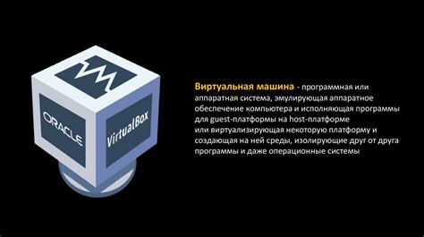 Основные принципы разработки захватывающего виртуального окружения в Майнкрафте 2