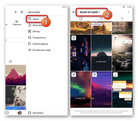 Основные принципы разработки элементов декора для историй в Instagram