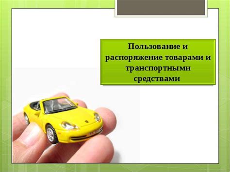 Основные принципы ремонта транспортных средств