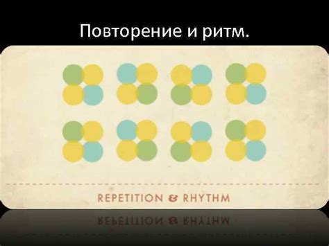 Основные принципы создания гармоничной музыки в жанре хиби