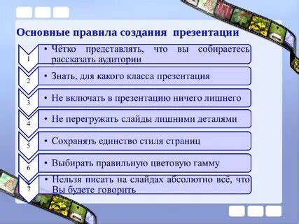 Основные принципы создания эмблемы геодезиста
