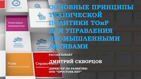 Основные принципы технической проверки автомобила на мобильном устройстве