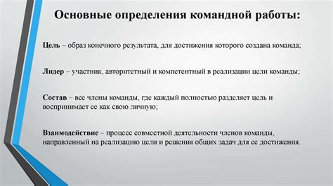 Основные принципы успешной деятельности при изменении ЕСФ