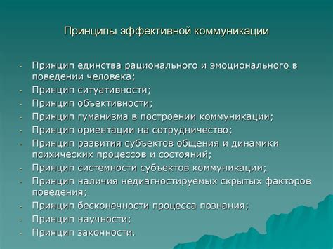 Основные принципы установки времени для эффективной работы Джилли Куллрей