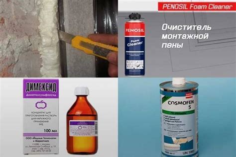 Основные принципы устранения монтажной пены с поверхности МДФ