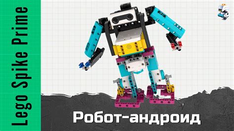 Основные принципы формирования торгового комплекса из конструктора LEGO
