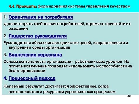 Основные принципы формирования уморительной атмосферы в кизяках