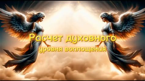 Основные принципы функционирования духовного воплощения бабая утары