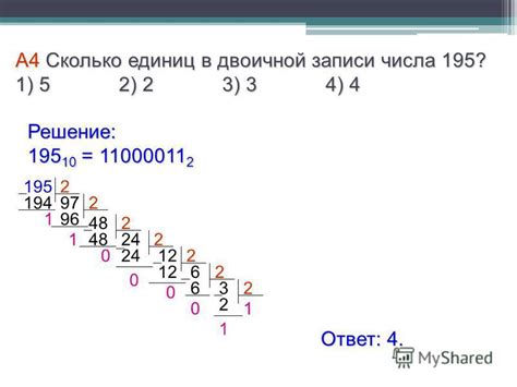 Основные принципы функционирования значений в десятичной системе численности