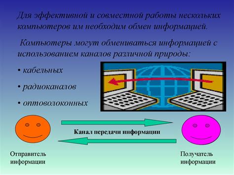 Основные принципы функционирования многоуровневой социальной сети: ключевые аспекты