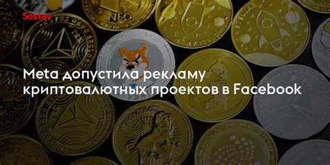 Основные принципы функционирования ido в области криптовалютных проектов