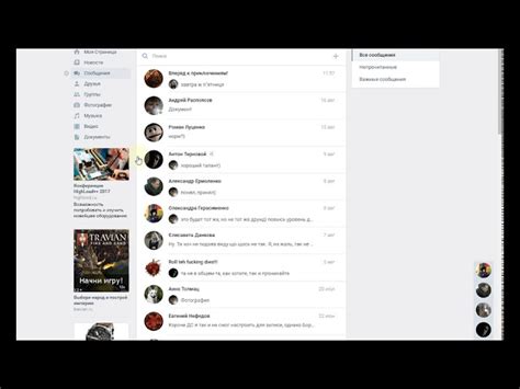 Основные причины, почему следует избавиться от недавних событий в мессенджере