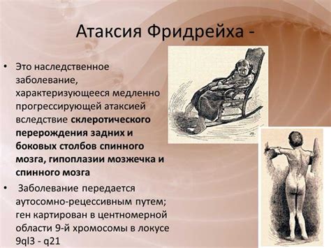 Основные причины возникновения заболевания