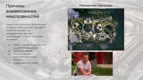 Основные причины возникновения неисправностей двигателя автомобиля Веста