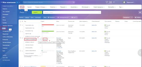 Основные причины возникновения ошибок в платформе Битрикс 24 и их устранение