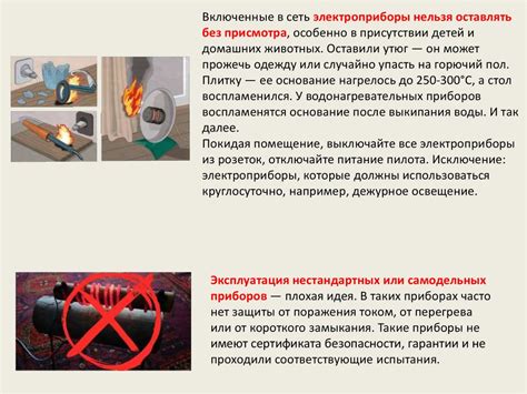 Основные причины возникновения препятствия на работу бензотопора Штиль 250 и способы его устранения