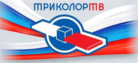 Основные причины возникновения проблемы с передачей данных Триколор ТВ