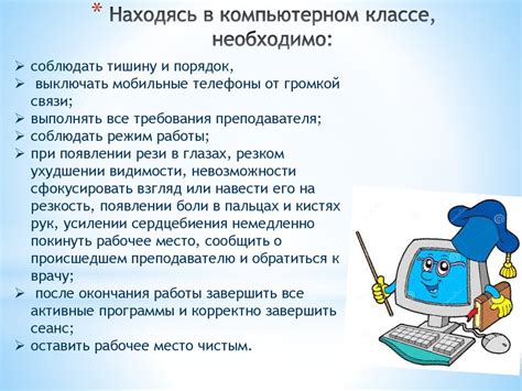 Основные причины для этого поведения