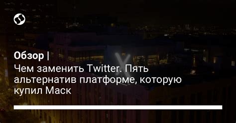 Основные причины необходимости альтернативных платформ