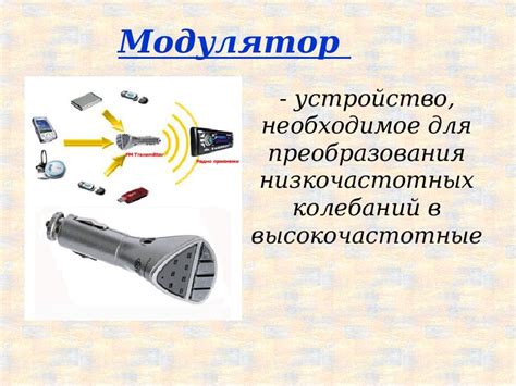 Основные причины неприятного шума от низкочастотных колебаний в устройстве воспроизведения звука