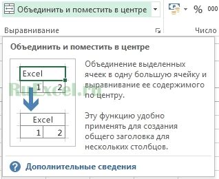 Основные причины потери данных в программе Excel 2007