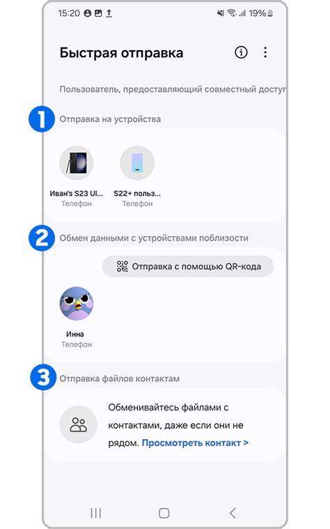 Основные причины редиректа вызовов на смартфонах Samsung