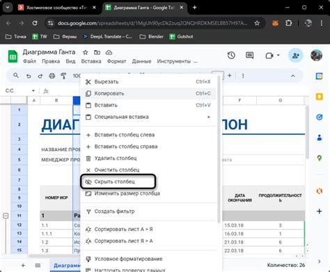 Основные причины скрытия листов в электронной таблице и методы их обнаружения