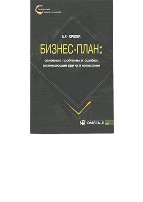 Основные проблемы, возникающие при наличии нежелательных остатков приложений