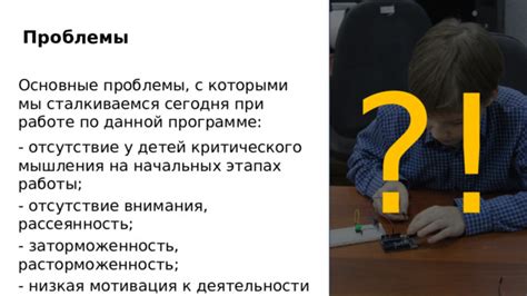 Основные проблемы и сложности, с которыми сталкивается администратор в мире Раст