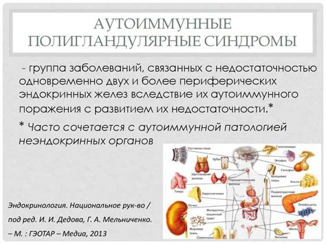 Основные проявления синдрома уроплазменной инфекции у мужчин