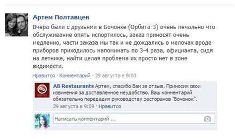 Основные путаницы при активации ЭНН и способы их устранения