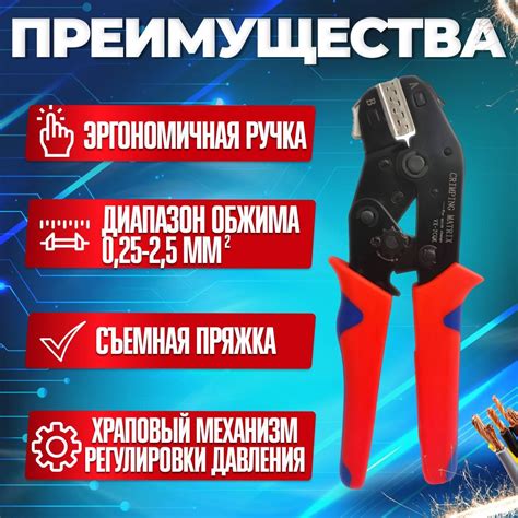 Основные путеводительные факторы, замедляющие эффективную настройку обжимных клещей