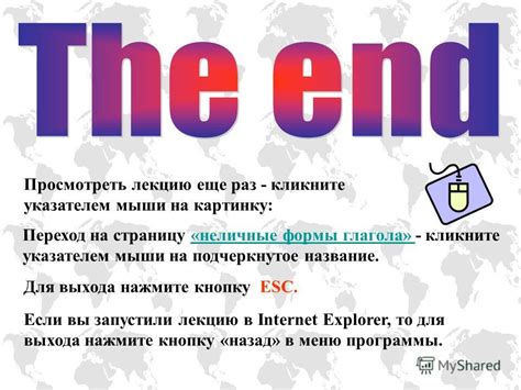 Основные различия между альтернативными формами размещения