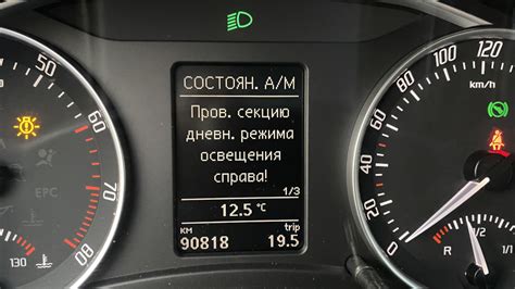 Основные различия между сигнальным освещением и дневными ходовыми огнями