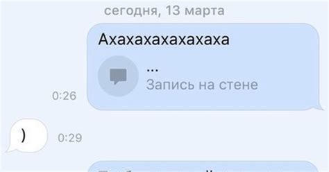 Основные сокращения в сообщениях от пользователей с идентификатором 10fd e-check