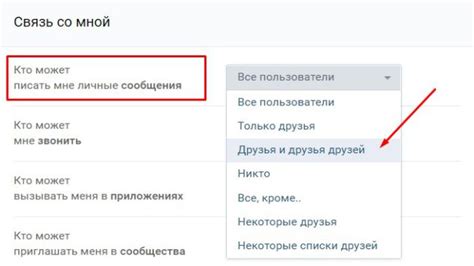 Основные способы избавиться от нежелательных сообщений в браузере и повысить комфортность работы