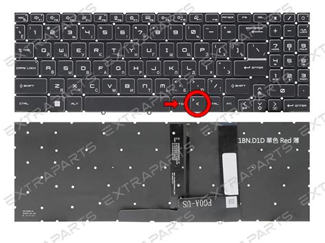 Основные способы нахождения уникального кода клавиатуры MSI