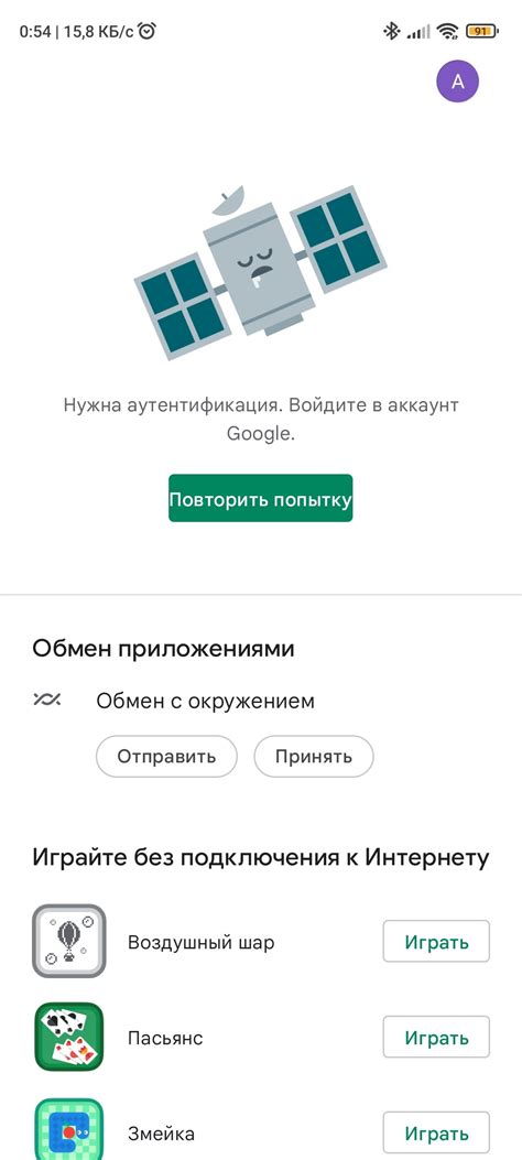 Основные способы привнести Play Market на Android-устройства Huawei