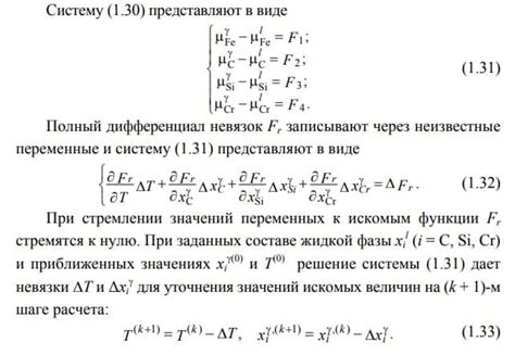 Основные способы приращения первичной протяженности ведущего элемента