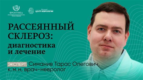 Основные способы самостоятельного лечения